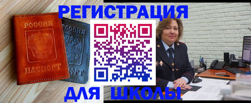 временная регистрация гарантия в Дедовске